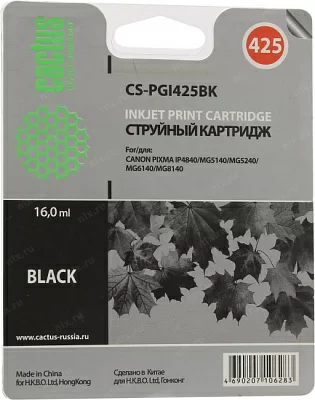 Картридж Cactus CS-PGI425BK Black для  Canon PIXMA  IP4840MG5140/5240/6140/8140