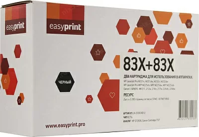 Картридж EasyPrint LH-CF283XDU для HP M201/202  MFP225 Canon  MF211/212/216/217/226/229