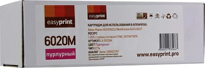 Тонер-картридж EasyPrint LX-6020M Magenta для Xerox Phaser 6020/6022/WorkCentre  6025/6027