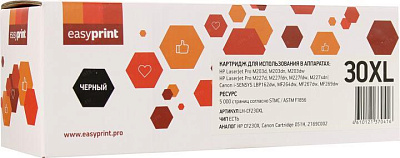 Картридж EasyPrint LH-CF230XL для HP LJ  M203/M227 Canon  LBP162/264/267/269