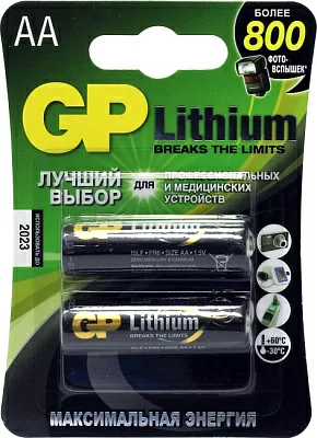 Элемент питания GP GP15LF-2CR2 Size "AA" 1.5V Lithium уп. 2 шт