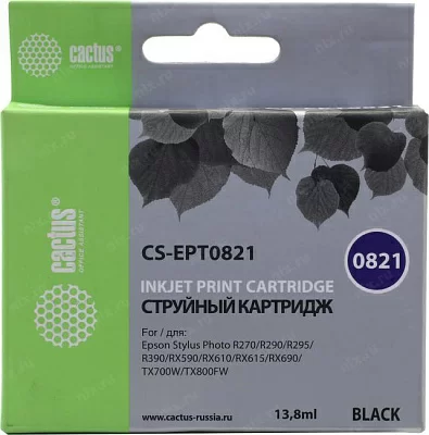 Картридж Cactus CS-EPT0821 Black для Epson  R270/290/295/390 RX590/610/615/690  TX700W/800FW