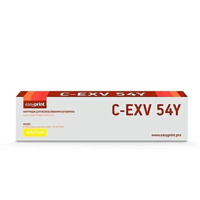 Тонер-картридж EasyPrint LC-EXV54Y Yellow для  Canon iR  C3025/C3125