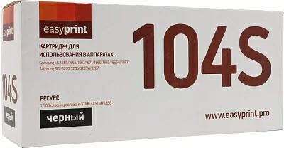 Тонер-картридж EasyPrint LS-104S для Samsung ML-1660/65/67/71 1860/65/67  SCX-3200/5/7