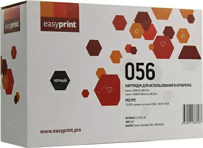 Картридж EasyPrint LC-056-NC для  Canon LBP325x  MF542x/543x