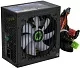 Блок питания GameMax  VP-700-RGB 700W ATX (24+2x4+2x6/8пин)