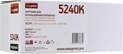 Тонер-картридж EasyPrint  LK-5240K Black для P5026cdn/P5026cdw/M5526cdn/M5526cdw