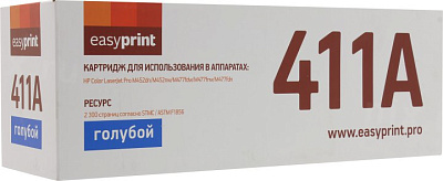 Картридж EasyPrint LH-CF411A  Cyan для HP  LaserJet  Pro M452 M477