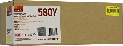 Картридж EasyPrint LK-580Y  Yellow  для Kyocera FS-C5150DN/P6021CDN