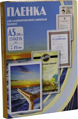 Пакеты для ламинирования Office Kit PLP10220 (A5 75мкм  Gloss уп. 100 шт)