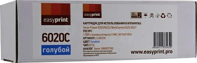 Тонер-картридж EasyPrint LX-6020C Cyan для  Xerox Phaser 6020/6022/WorkCentre 6025/6027