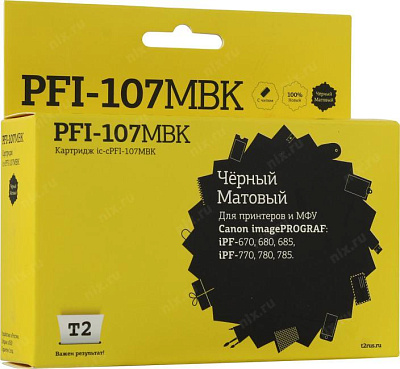 Картридж T2 IC-CPFI-107MBK Matte  Black  для Canon iPF-670/680/685/770/780/785
