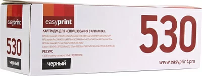 Картридж EasyPrint LH-530U для HP LJ CP2025 CM2320/M351/M451/M475  Canon LBP7200/7210/7660  MF8540/8580