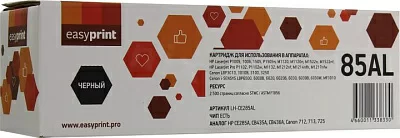 Картридж EasyPrint LH-CE285AL для  HP  LJ P1005/1006/1505/1120/Canon LBP3010/3250/6000/6020/6030