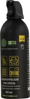 Cactus CSP-Air400AL  Пневмоочиститель (400мл)