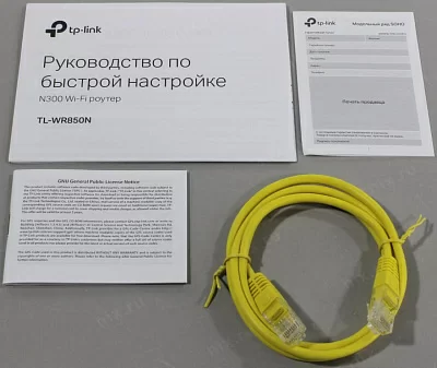 Маршрутизатор TP-LINK <TL-WR850N> Wireless Router (4UTP 100Mbps  1WAN 300Mbps  2x5dBi)