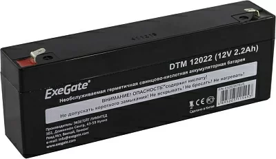 Аккумулятор Exegate DTM 12022 (12V 2.2Ah) EX282957RUS