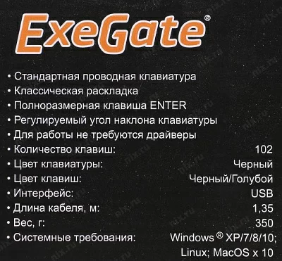 Клавиатура ExeGate LY-402N  Black  <USB> 102КЛ <EX283618RUS>