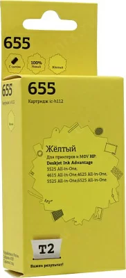 Картридж T2 ic-h112 (№655) Yellow  для  HP DJ 3525/4615/4625/5525/6525