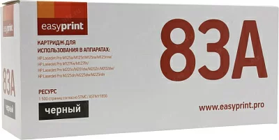 Картридж EasyPrint LH-83A для  HP LJ Pro M125nw/M125rnw/M127fn/M127fw