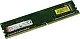 Модуль памяти Kingston <KVR26N19S6/4> DDR4 DIMM  4Gb <PC4-21300>  CL19