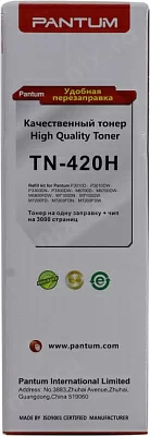 Тонер  Pantum  TN-420H для P3010/3300/M6700/6800/M7100/M7200