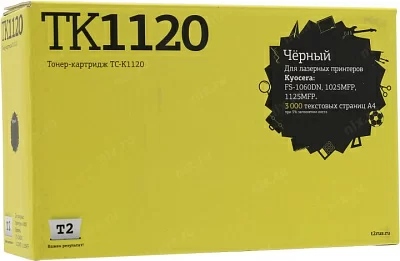 Тонер-картридж T2 TC-K1120 Black для Kyocera  FS-1060DN/1025MFP/1125MFP