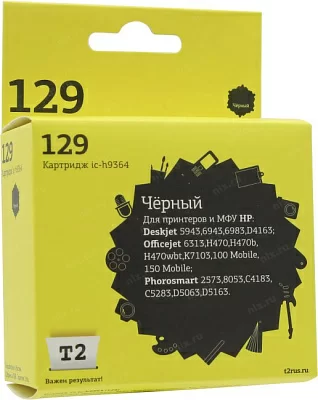 Картридж T2 ic-h9364 (№129) Black для HP DJ 5943/943/6983/D4163OJ 100/6313/H470/K1703PS  1000/1100/1115/1215