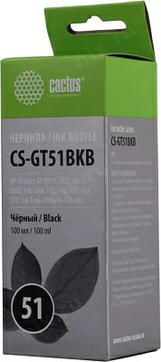 Чернила Cactus CS-GT51BKB Black для HP DeskJet  GT 5810/5820/5812/5822  (100мл)
