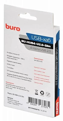 Разветвитель Buro  <BU-HUB4-U2.0-Slim>  4-Port USB2.0 Hub