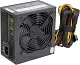 Блок питания HIPER HPA-450 450W ATX Black (24+2x4+6/8пин)