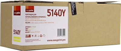 Тонер-картридж EasyPrint LK-5140Y Yellow для  P6130cdn/M6030cdn/M6530cdn