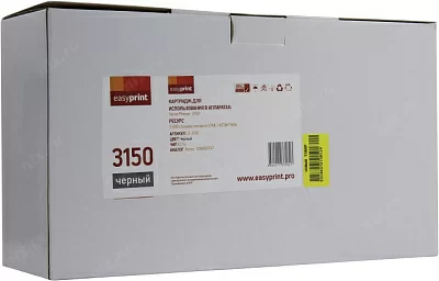 Тонер-картридж EasyPrint LX-3150 для  Xerox Phaser  3150