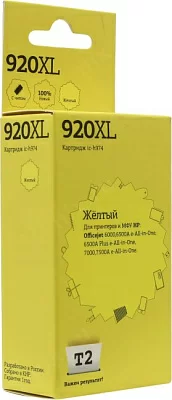 Картридж T2 ic-h974 (№920XL) Yellow  для HP OJ 6000/6500A/7000/7500A