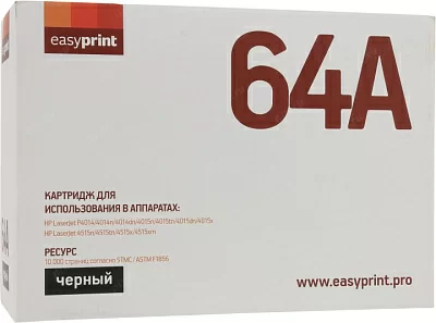 Картридж EasyPrint LH-64A для  HP  LJ P 4014/4014dn/4014n/4015dn/4015n/4015tn/4015x/4515n/4515tn/4515x/4515xm