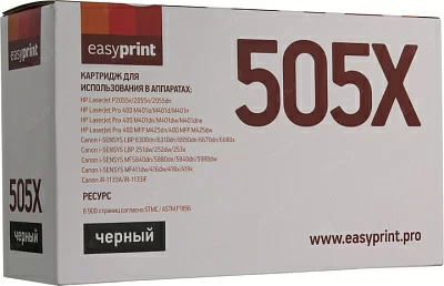 Картридж EasyPrint LH-505XU для HP  LJ P2055/M401/M425  LBP6300/6310/6650/6670/6680