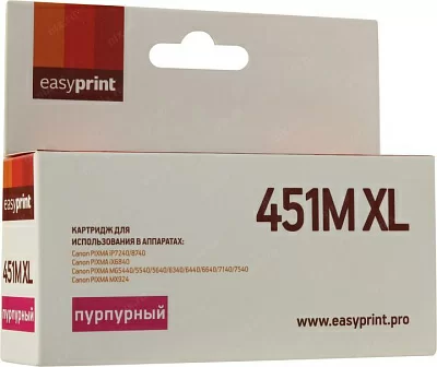 Картридж EasyPrint IC-CLI451M XL Magenta  для Canon PIXMA iP7240/MG5440/6340