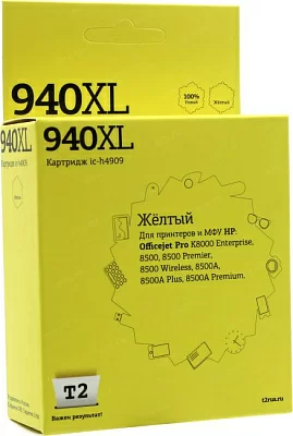 Картридж T2 ic-h4909 (№940XL) Yellow  для HP OJ K8000/8500