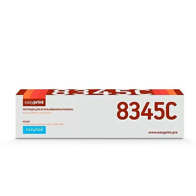 Тонер-картридж EasyPrint LK-8345C Cyan  для  Kyocera TASKalfa 2552ci/2553ci