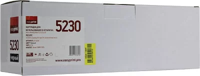 Тонер-картридж EasyPrint LX-5230  для  Xerox WorkCentre 5225/5230