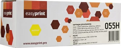 Картридж EasyPrint LC-055H Y-NC Yellow для HP  M454/455/479/480Canon LBP653/635/664  MF747