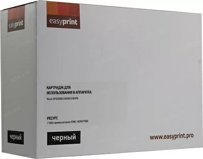 Картридж EasyPrint LR-SP330H для Ricoh  SP330SFN/SP330DN