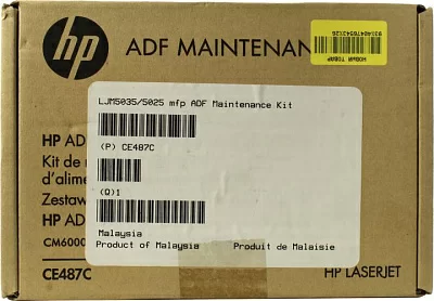 HP CE487C/Q3938-67999 Комплект периодического обслуживания автоподатчика HP CE487C