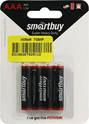 Батарея питания Smartbuy SBBZ-3A04B Size"AAA" 1.5V  солевый  уп.4 шт