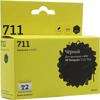 Картридж T2 ic-h133 (№711) Black  для HP DJ T120/T520