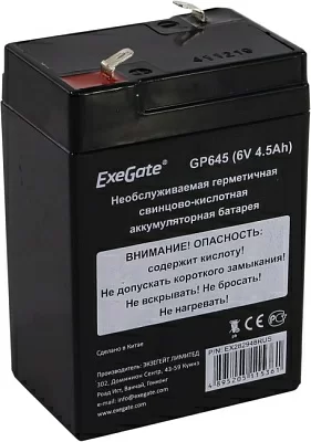 Аккумулятор Exegate GP645 (6V  4.5Ah)  для UPS EX282948RUS