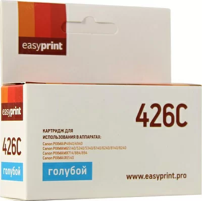 Картридж EasyPrint IC-CLI426C Cyan для  Canon Pixma iP4840/4940MG5140/5240/5340/8140/8240 MX714/884/894