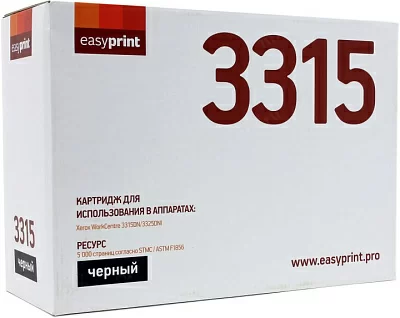 Тонер-картридж EasyPrint LX-3315 для Xerox WorkCentre  3315DN/3325DNI