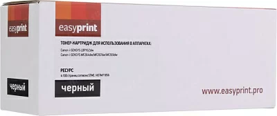 Картридж EasyPrint LC-051H для Canon MF264/267/269 LBP  162