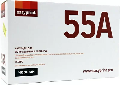 Картридж EasyPrint LH-55A для HP LJ Enterprise P3015/P3015d/P3015dn/P3015x Canon  LBP6750dn